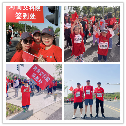 從“心”出發(fā) 為夢(mèng)奔跑 ——公司組織員工參加2023年中國(guó)鄭開(kāi)迷你馬拉松賽 從“心”出發(fā) 為夢(mèng)奔跑 ——公司組織員工參加2023年中國(guó)鄭開(kāi)迷你馬拉松賽